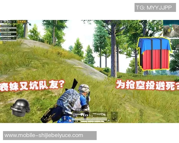 世界杯新闻对话杨静:探索和平精英背后的成长与挑战之路 世界杯新闻对话杨静:探索和平精英背后的成长与挑战之路
